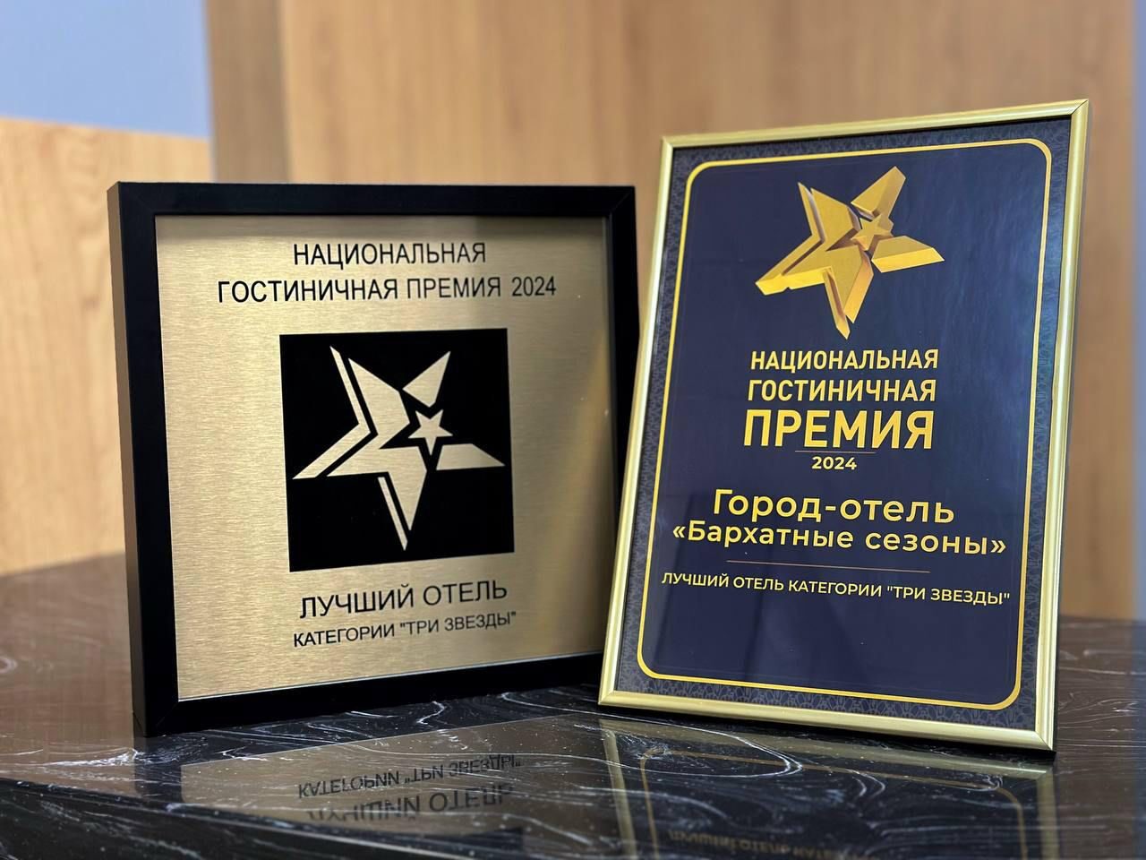 Десять отелей Краснодарского края вошли в топ Национальной гостиничной премии 2024