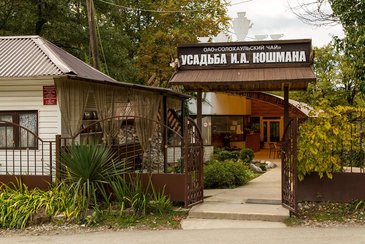 В Краснодарском крае работает более 100 объектов сельского туризма